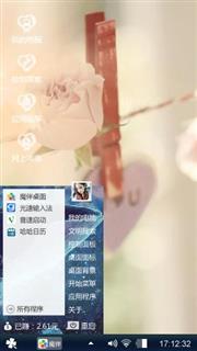 你不爱我