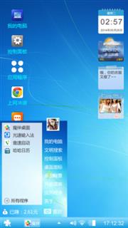 窗口7