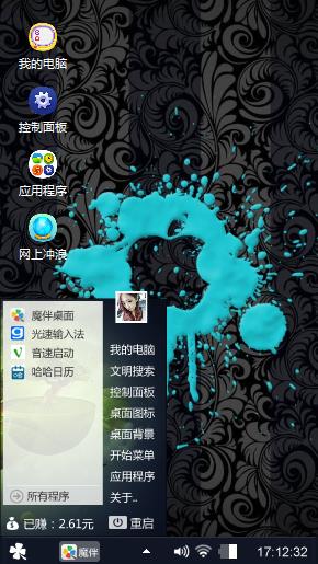 经典苹果