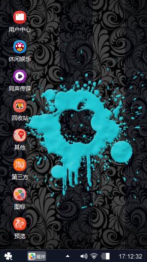 经典苹果