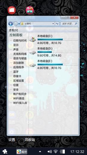 经典苹果