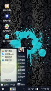 经典苹果