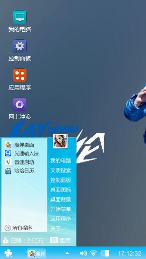周杰伦