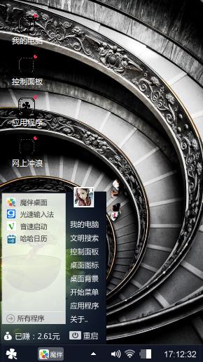黑me