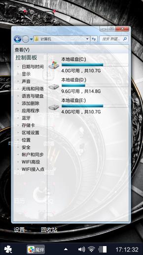 黑me