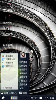 黑me