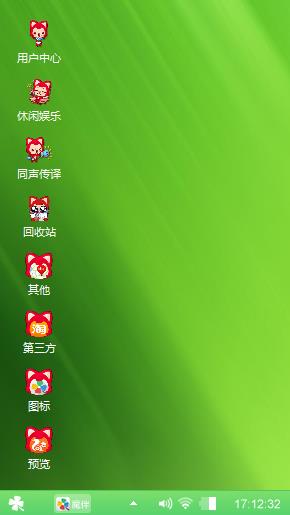 瞎选的