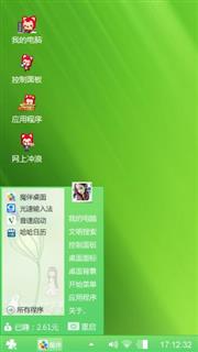 瞎选的