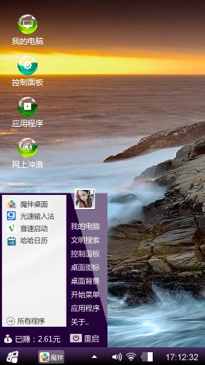 你们自己去猜吧，哈哈呀