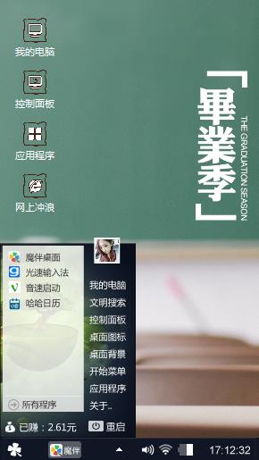 黑道皇后