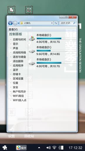 黑道皇后