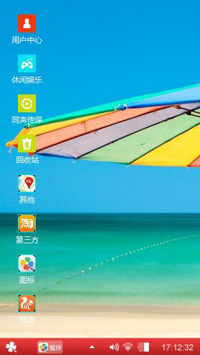 七点宝伞
