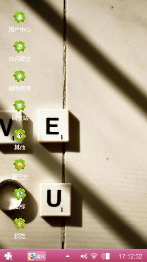 心情