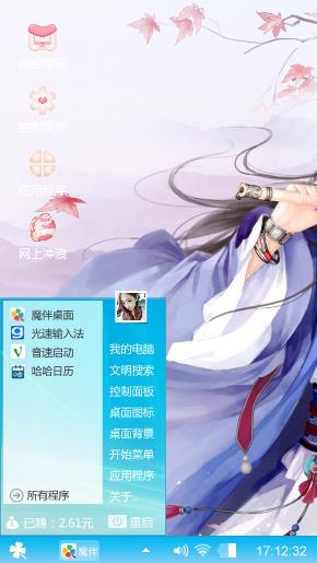 爱之光