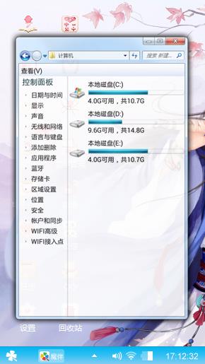 爱之光