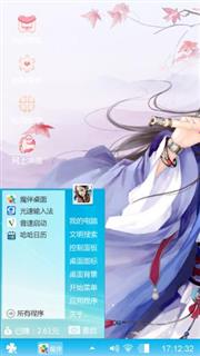爱之光