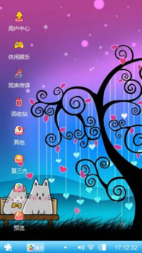 猫咪爱情