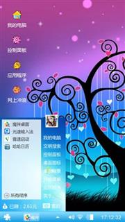 猫咪爱情