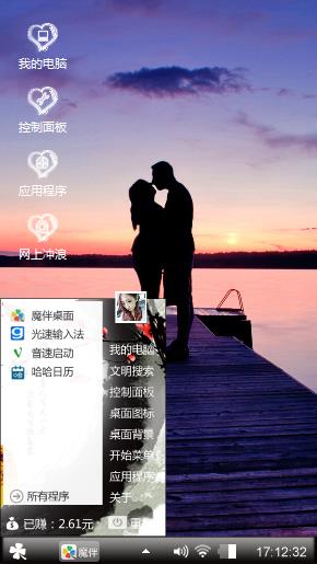 小爸。