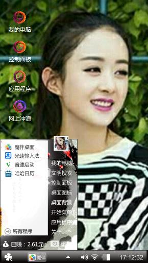 赵丽颖