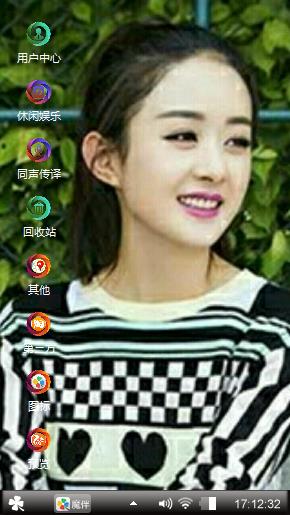 赵丽颖