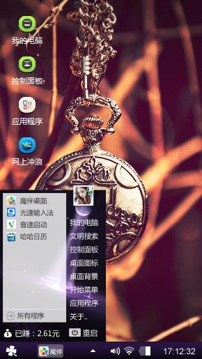 宁静