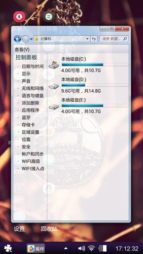 宁静