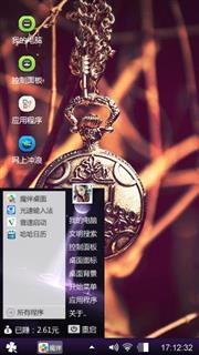 宁静