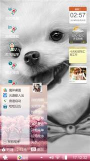 萌萌哒
