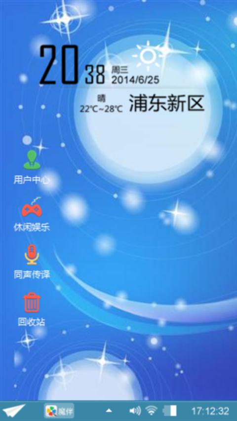 艺术风