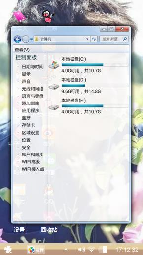 男神刘昊然