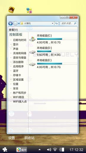 向左走，向右走