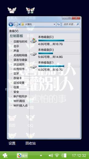 暗恋文字