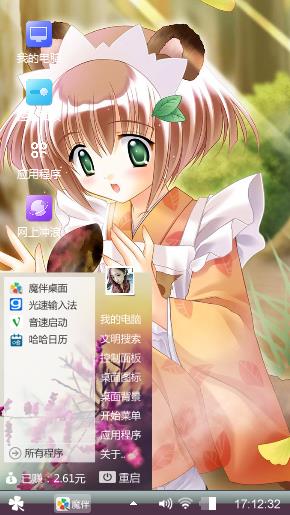 魔法石