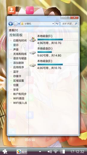 魔法石