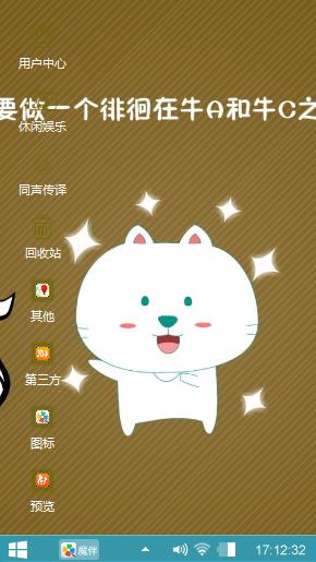 喵星人