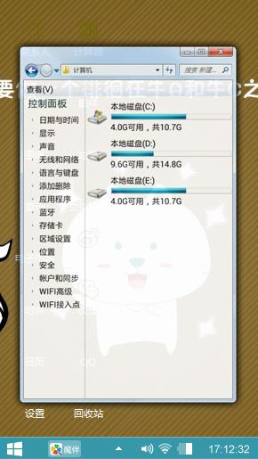 喵星人