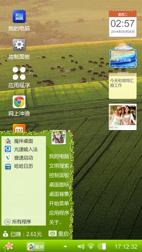 唯美意境