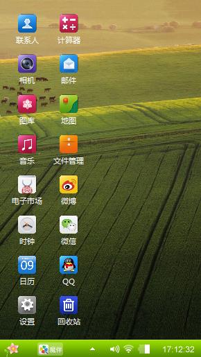 唯美意境