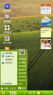 唯美意境