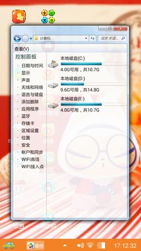 拽猫