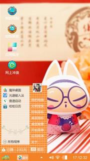 拽猫