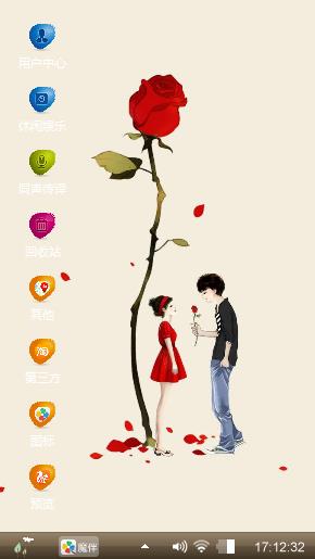 玫瑰花