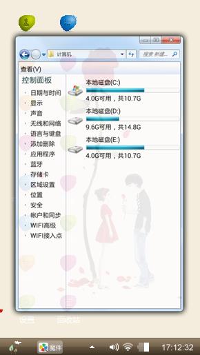 玫瑰花