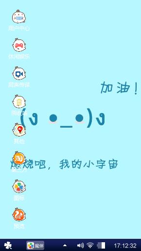 斗魂
