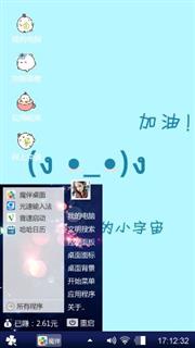 斗魂
