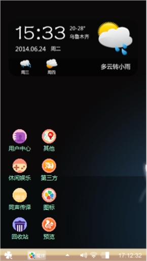一切随心走精彩啊