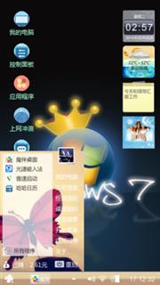一切随心走精彩啊