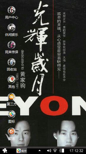 beyond