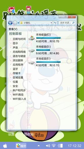 小丑辛巴狗